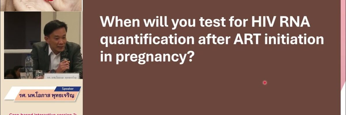 ART switching and management of cardiometabolic and other complications