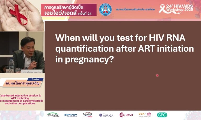 ART switching and management of cardiometabolic and other complications