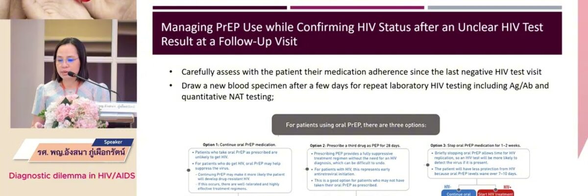 Diagnostic dilemma in HIV-AIDS