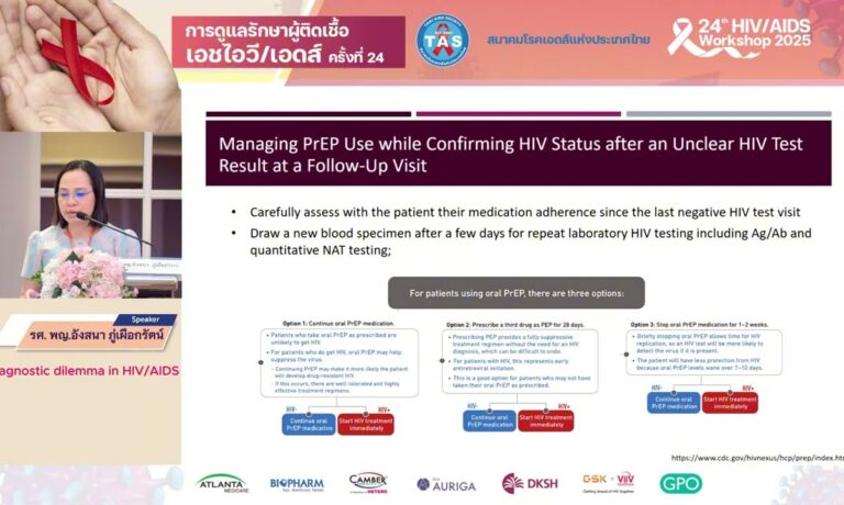 Diagnostic dilemma in HIV-AIDS