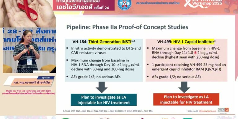What’s new from IAS conference and CROI 2025