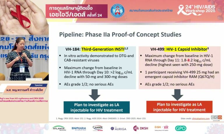 What’s new from IAS conference and CROI 2025