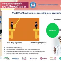 What’s new in HIV treatment in Thai HIV-AIDS guidelines