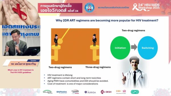 What’s new in HIV treatment in Thai HIV-AIDS guidelines