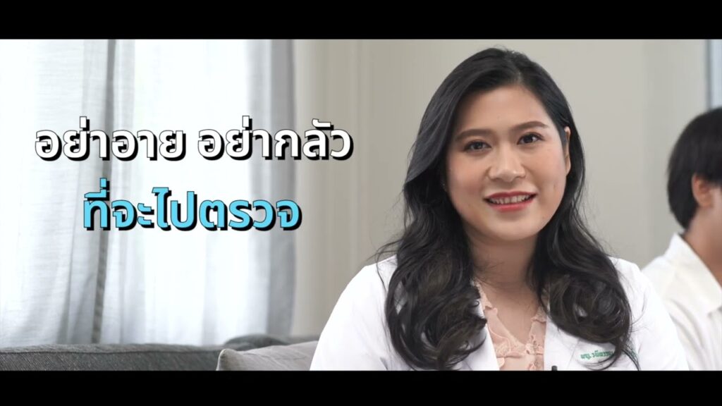 ความรู้ทั่วไปเกี่ยวกับเอชไอวี
