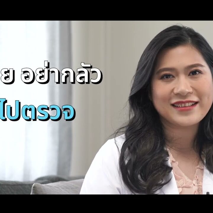 Basic Knowledge About HIV